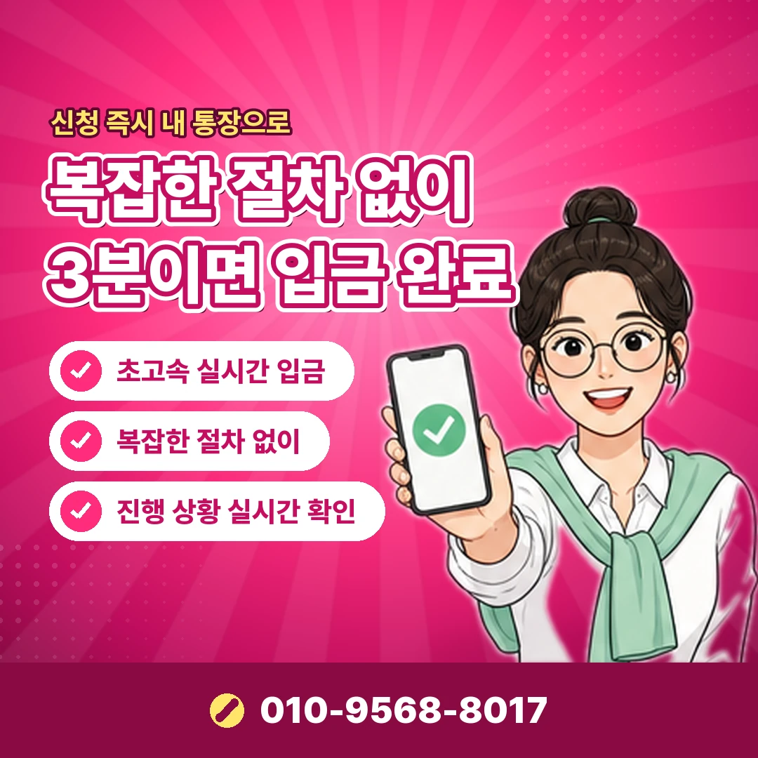 sk 소액결제 미납 오케이티켓