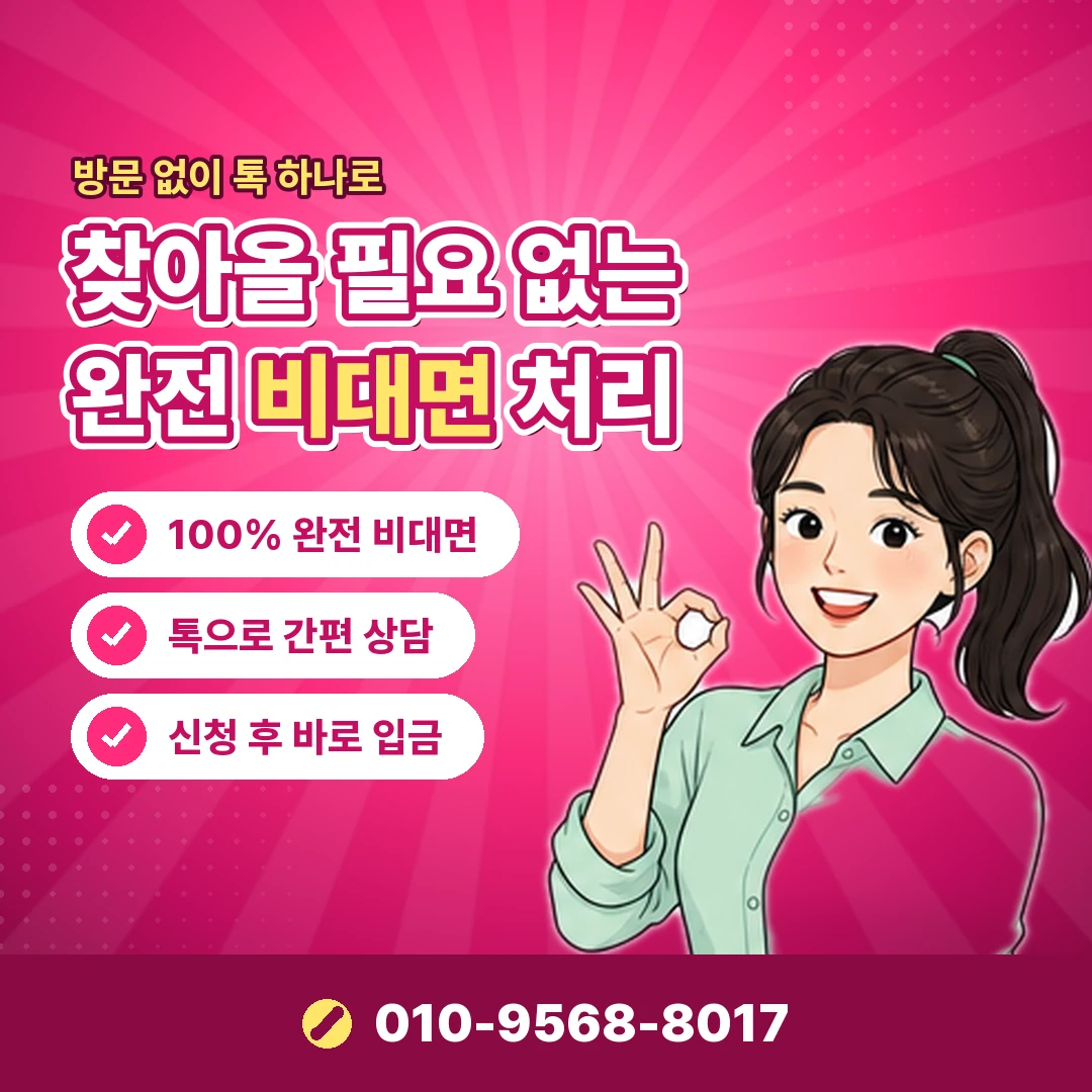 sk정보이용료 오케이티켓