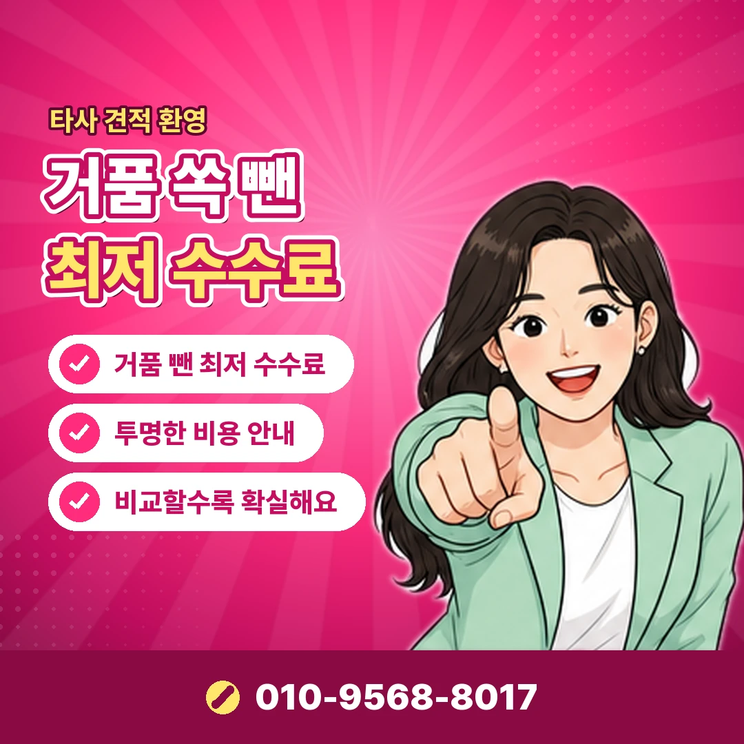 SKT 콘텐츠이용료현금화 오케이티켓