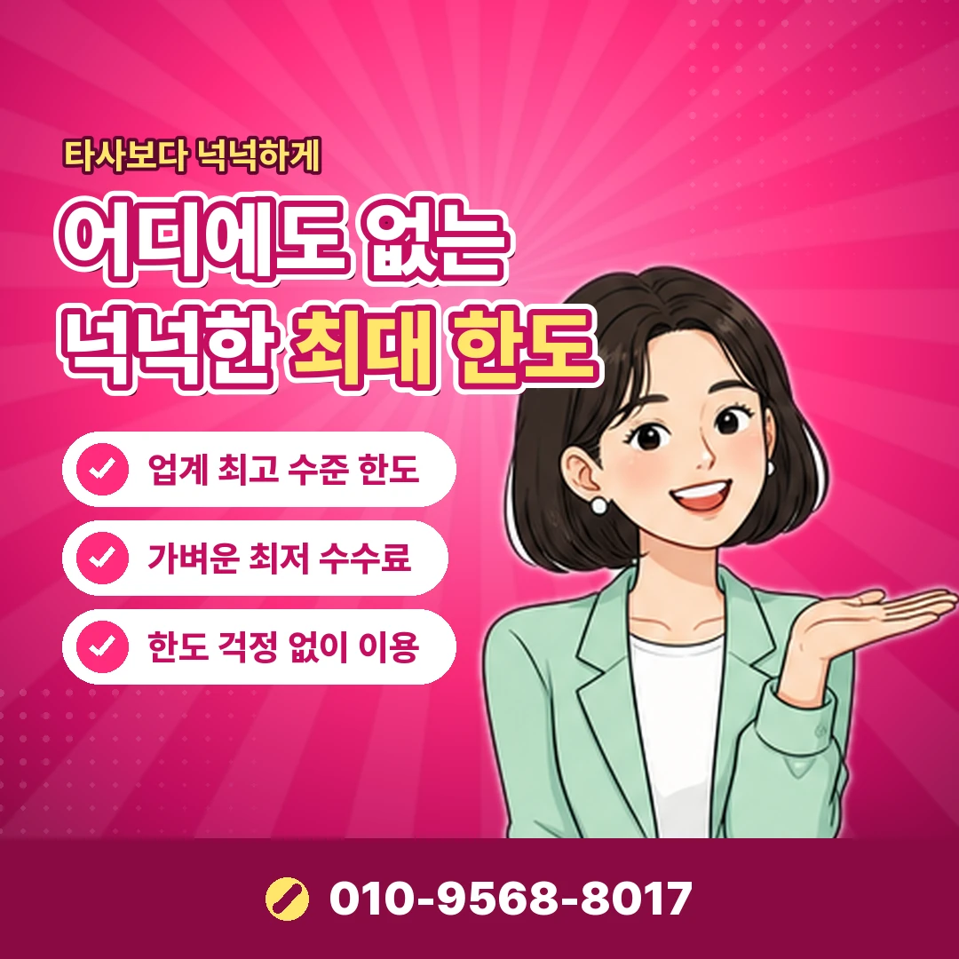 sk콘텐츠이용료 오케이티켓