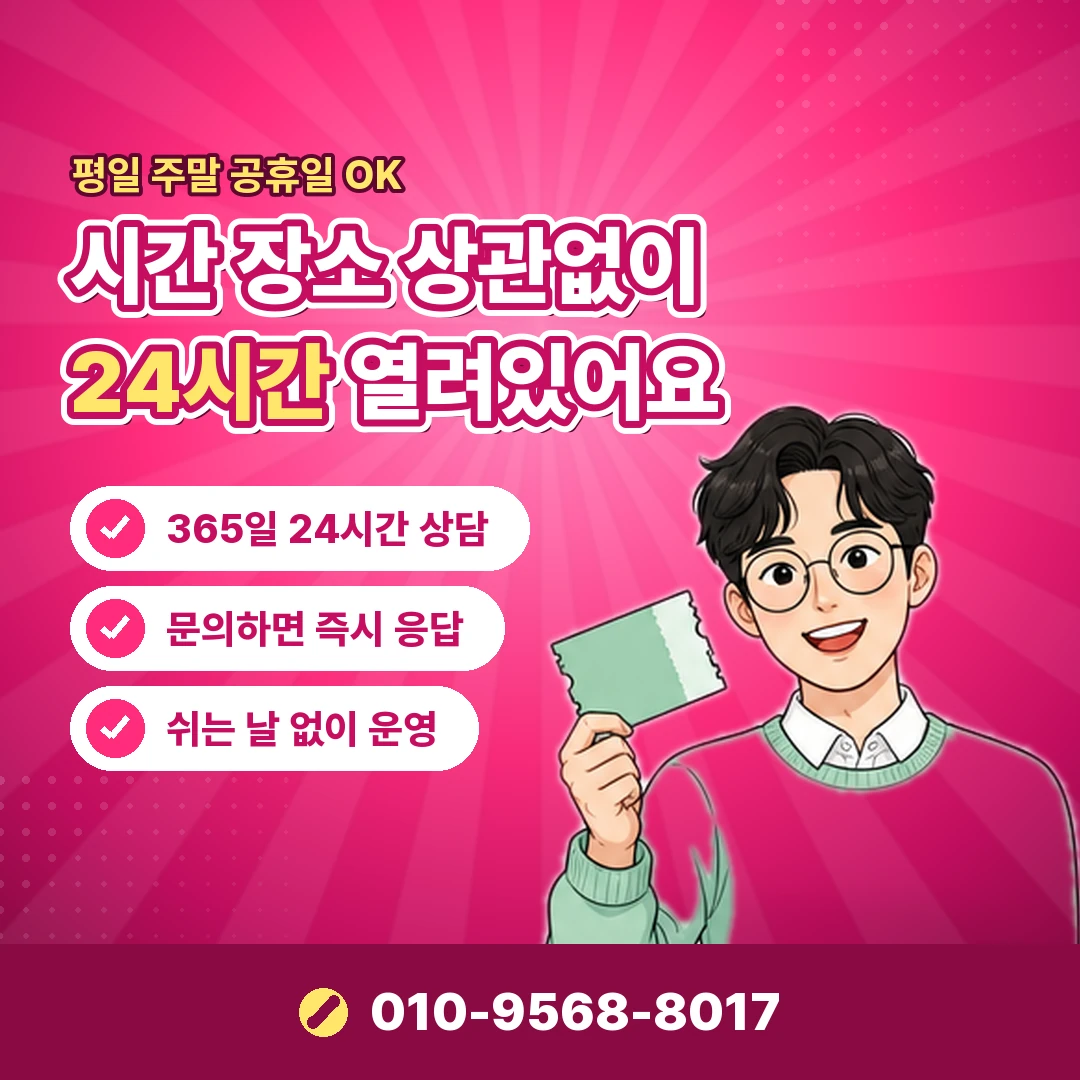 sk컨텐츠이용료 오케이티켓
